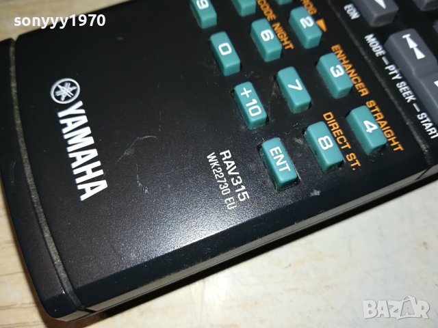 YAMAHA RAV315-WK22730EU AUDIO REMOTE-RECEIVER REMOTE CONTROL 1507231850, снимка 10 - Ресийвъри, усилватели, смесителни пултове - 41560004