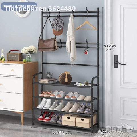 Стелаж за обувки 4074, снимка 13 - Етажерки - 52687810