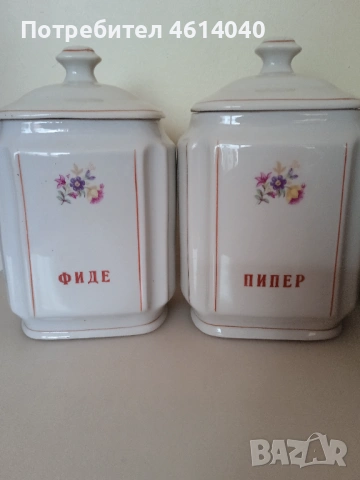 Сервиз български, снимка 2 - Сервизи - 52505914