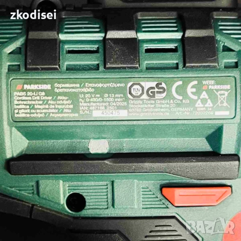 Винтоверт PARKSIDE PABS 20Li G8, снимка 2 - Винтоверти - 53152405