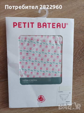 Petit Bateau бикини за 15-16г момиче, снимка 1