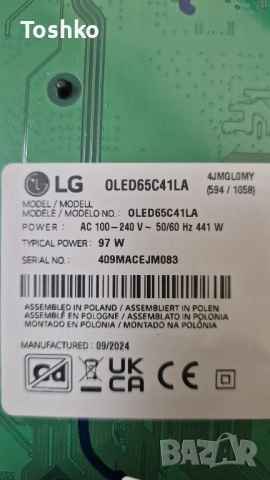 LG OLED65C41LA EAX69982309(1.0) EBT67774002 EAX70127603(1.0) 6870C-1039A PANEL AC650AQW, снимка 4 - Части и Платки - 52334530