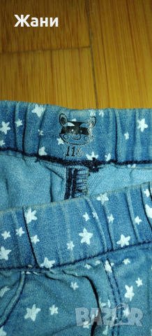 Дънки, снимка 3 - Детски панталони и дънки - 36368906