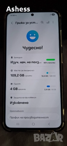 Samsung Galaxy S23 128GB/8GB, снимка 8 - Samsung - 52910786