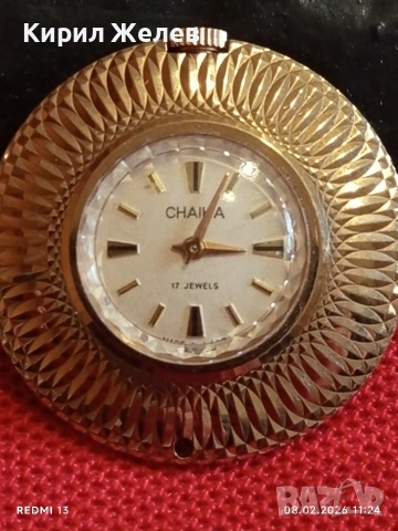 Стар дамски часовник ЧАЙКА СССР тип колие позлатен за КОЛЕКЦИЯ 53635
