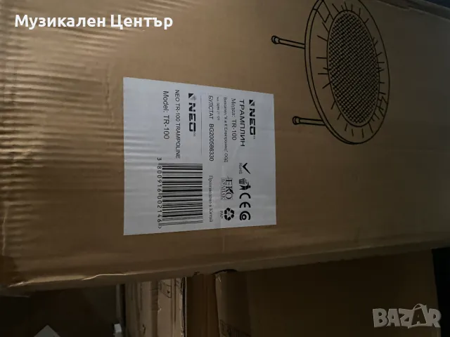 NEO TR-100 ТРАМПЛИН, снимка 4 - Фитнес уреди - 49126716