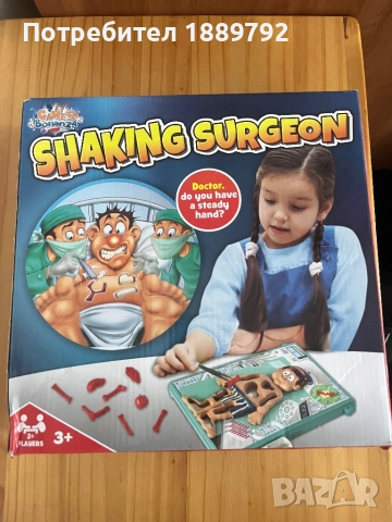 Настолна игра “ Треперещият доктор”