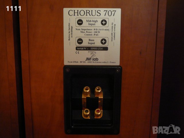 FOCAL CHORUS 707, снимка 8 - Ресийвъри, усилватели, смесителни пултове - 35664072