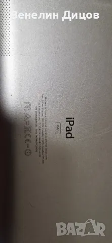 Комплект ipad-и, различни модели, снимка 7 - Таблети - 49718641