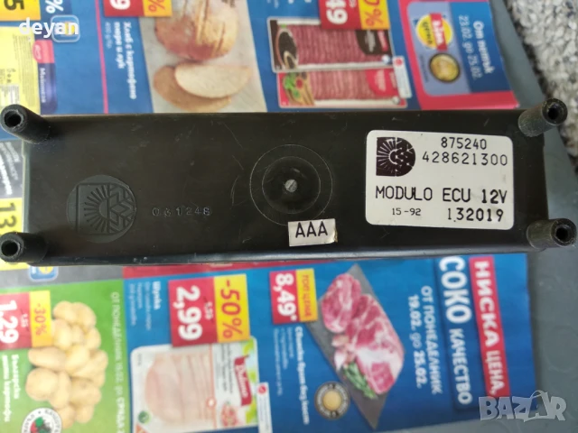 Модул и Реле за  Климатроник audi b4