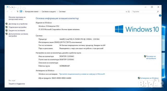 Laptop 17,3" Acer Aspire V3-771, Intel Core i5-2520M, 8 GB RAM, SSD+HDD , снимка 5 - Лаптопи за дома - 53131079