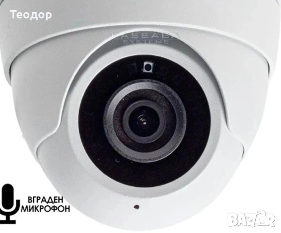 Видеонаблюдение, снимка 2 - Комплекти за видеонаблюдение - 53725734