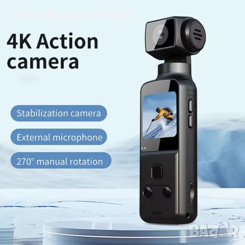 Джобна 4K Ultra HD Action камера 1.33Inch LCD Screen 270* Wifi