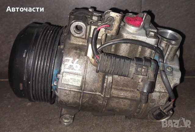 Компресор климатик - Mercedes - 2.2 D/3.0 D - (2008 г.+) - DENSO, снимка 2 - Части - 41399670