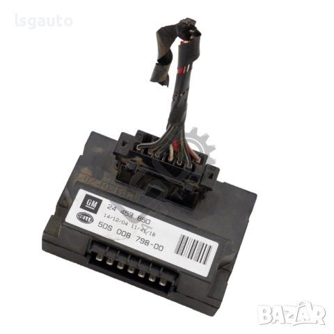 Контрол модул теглич Opel Astra H (A04) 2004-2014 ID: 113064