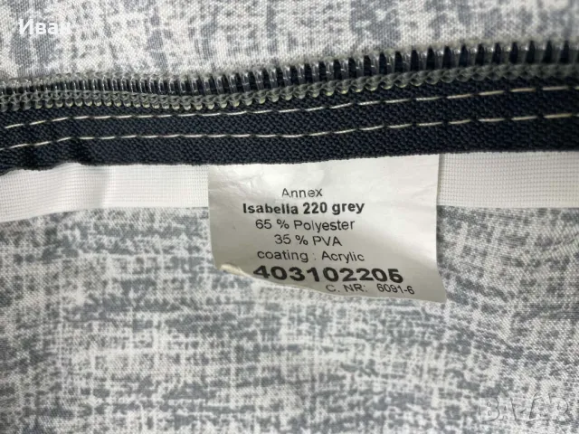 Висок анекс(външна стая) Isabella 220 Sand + инер тента за форселти с марки Isabella и Ventura, снимка 14 - Палатки - 48818104