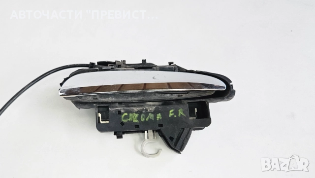 Предна Дясна Външна Дръжка Фиат Хрома Fiat Croma 2004-2010
