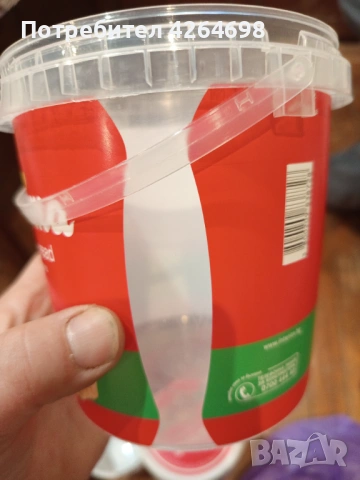 Кофички от кисело мляко, кофи от сирене и кофички от течен шоколад , снимка 8 - Разсади - 51812946