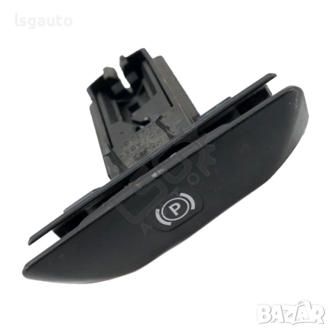 Дръжка освобождаване на  ръчна спирачка Mercedes-Benz C-Class 204 (W/S/C) 2007-2014 ID: 151581