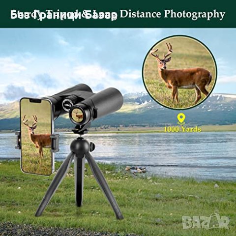 Нов Портативен 12x42 HD Бинокъл - Отличен за Наблюдение и Спорт, снимка 4 - Други спортове - 44207649