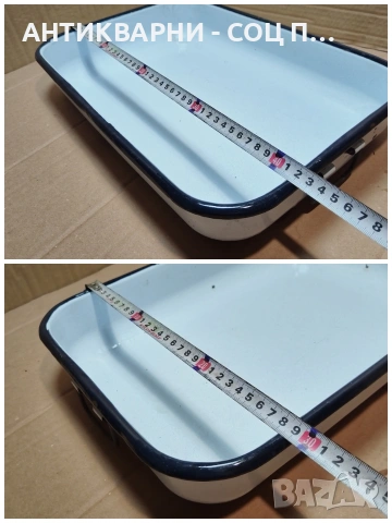 Стара Соц Българска Емайлирана Тава / 1969 г. / НОМЕР 1610., снимка 9 - Антикварни и старинни предмети - 53670587