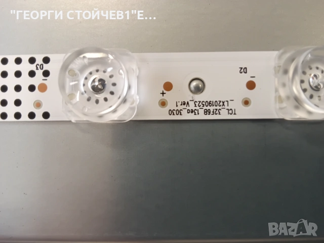 32S5200  40-MT21X7-MPA2HG   LVW320NDEL  KS9W03 V1    40904-001851  TCL_32F6B_13ea_3030_LX20190523_Ve, снимка 8 - Части и Платки - 53487118