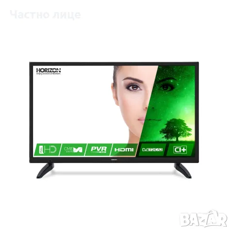 Телевизор Horizon, 32" (81 см), 32HL7320F, Full HD