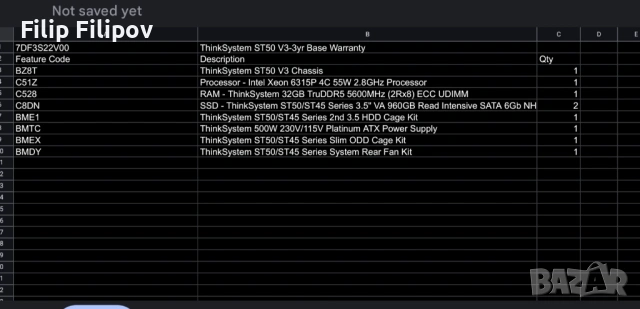 Сървър Lenovo ST50_V3 чисто нови, снимка 3 - Работни компютри - 53132690
