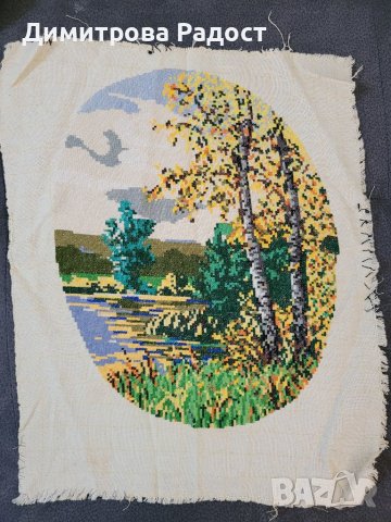 Гоблен без рамка Есен! Състояние ново. 