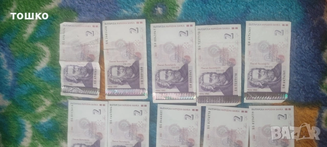 Нови петолевки , снимка 3 - Нумизматика и бонистика - 53016769