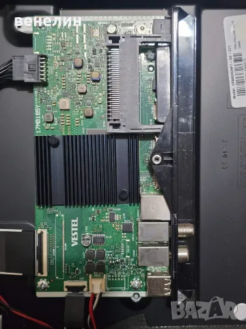 Power board 17IPS72 , Mainboard 17MB185Y от DEAWOO 50DM73UA, снимка 2 - Части и Платки - 55789910