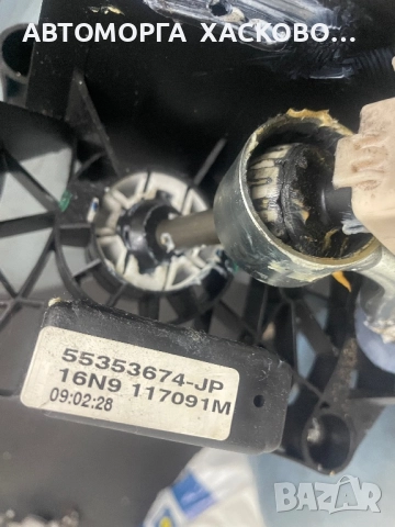 Механизъм скоростен лост OPEL MERIVA  A 009021210 55353674-JP 16N9 117091M, снимка 4 - Части - 52791300