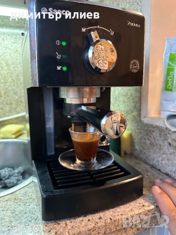 Кафемашина Saeco Poemia, снимка 2 - Кафемашини - 39315280