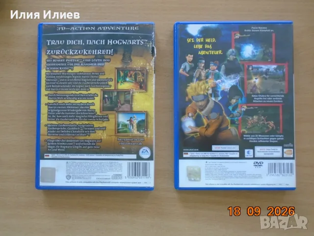 Sony PlayStation 2 Slim с Free McBoot и 2 игри, снимка 7 - PlayStation конзоли - 56126483