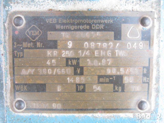 хладилен компресор, снимка 3 - Компресори - 35879008