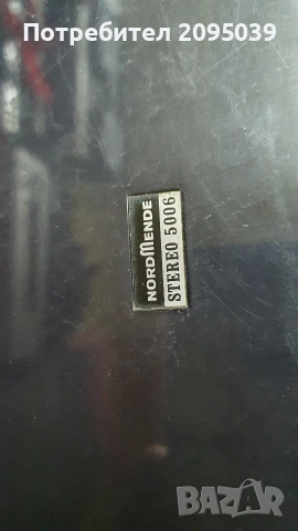 Капак за грамофон Nordmende. , снимка 2 - Грамофони - 53159960