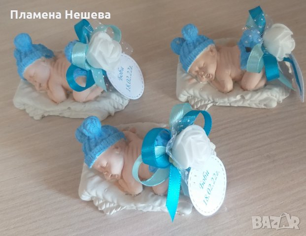 Подаръци за Кръщене!