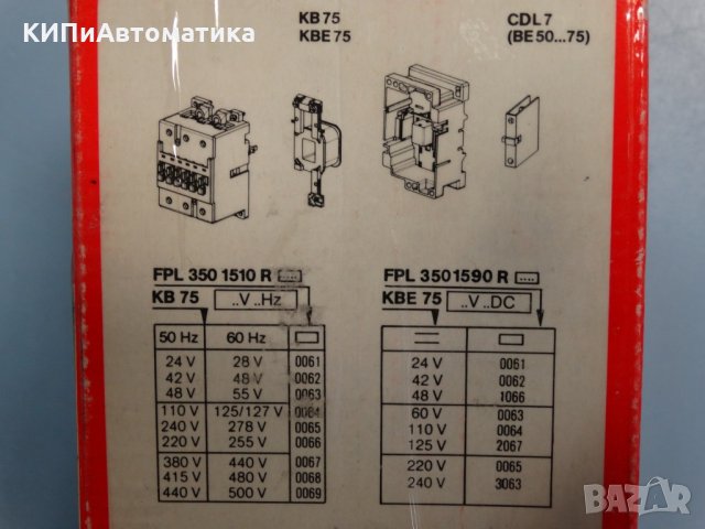 контактор ABB BE50-30-11 contactor, снимка 11 - Електродвигатели - 34451920