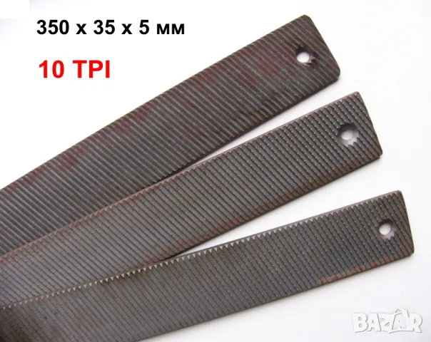 Нов UNITOOL Американски К-т Тенекеджийско Регулируемо РЕНДЕ за Метал с Двустранна Пила 350 мм БАРТЕР, снимка 6 - Други инструменти - 50409435