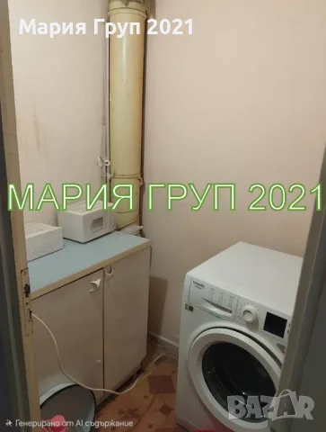 ✨ ПРОСТОРЕН И ОБЗАВЕДЕН МНОГОСТАЕН АПАРТАМЕНТ В КВ. „ДРУЖБА“ – ГР. ХАСКОВО ✨, снимка 9 - Апартаменти - 55929224