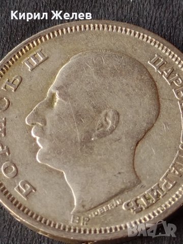 Сребърна монета 50 лева 1930г. ЦАРСТВО БЪЛГАРИЯ БОРИС ТРЕТИ ЗА КОЛЕКЦИОНЕРИ 12234, снимка 13 - Нумизматика и бонистика - 41524247