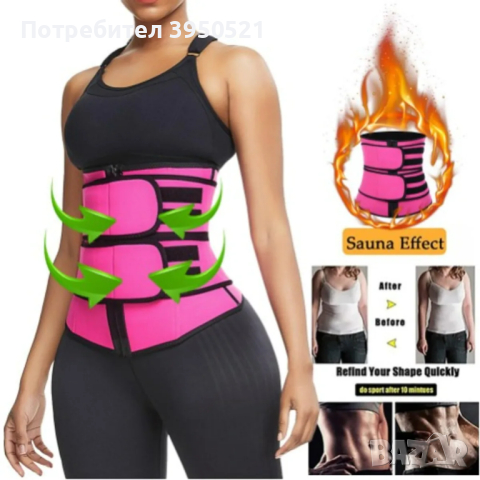 Спортен неопренов колан тип корсет за отслабване, Waist Trimmer Belt, снимка 1 - Колани - 44623355