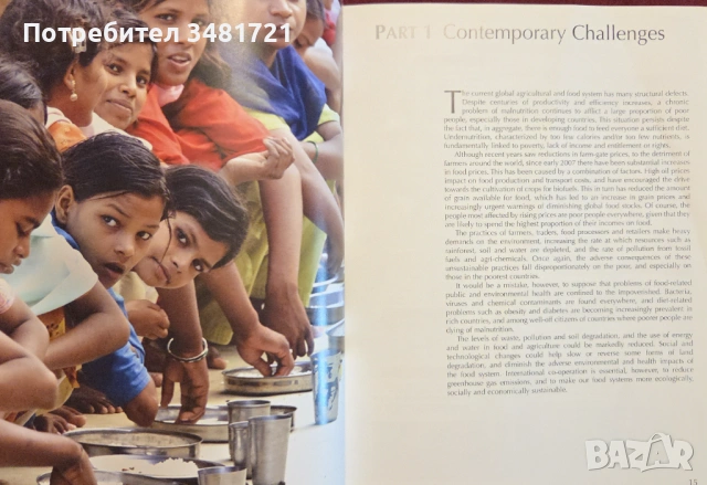 The Atlas of Food. Who Eats What, Where, and Why, снимка 4 - Енциклопедии, справочници - 53251736