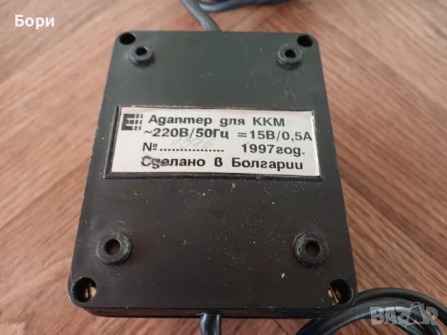 Адаптер для ККМ 15В/0.5А, снимка 2 - Кабели и адаптери - 50955514