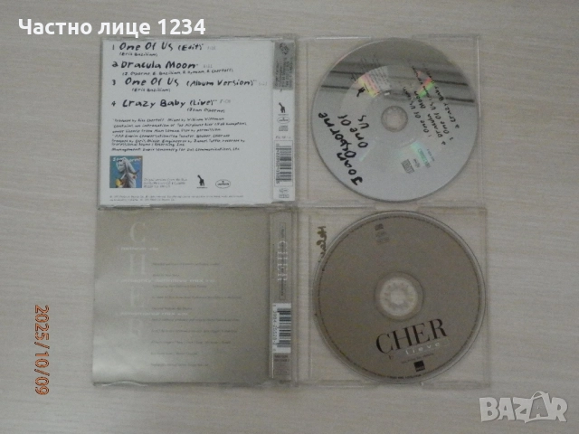 Joan Osborne - Cher -  Donna Lewis - Pulp - singles, снимка 2 - CD дискове - 46532802
