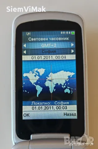 Motorola Gleam - комплект , снимка 13 - Motorola - 27820234