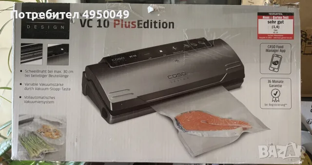 Машина за вакуумиране Caso Design VC 10 PlusEdition – Нова за запазване на храна