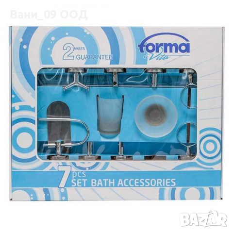 Аксесоари за баня 7 части, снимка 2 - Други стоки за дома - 36312848