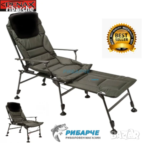 ШАРАНДЖИЙСКИ СТОЛ ЛЕГЛО MISTRALL CARP COMFORT - 150 kg, снимка 2 - Екипировка - 43882632