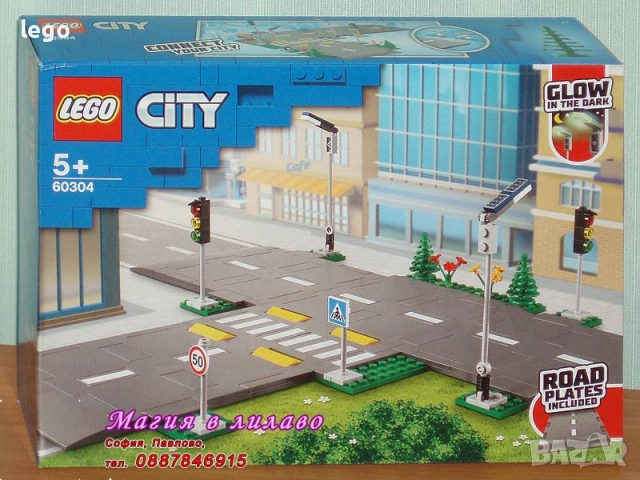 Продавам LEGO CITY 60297 60298 60299 60300 60301 60302 60304 60308 60309 60310 60311 60312 60313, снимка 7 - Конструктори - 48005990